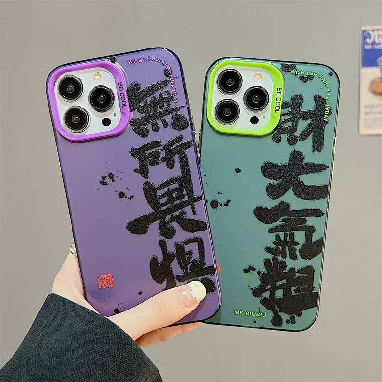 Apple, совместимый с iPhone 15, чехол для телефона, матовый iPhone11 Pro, iphone, 14промакс