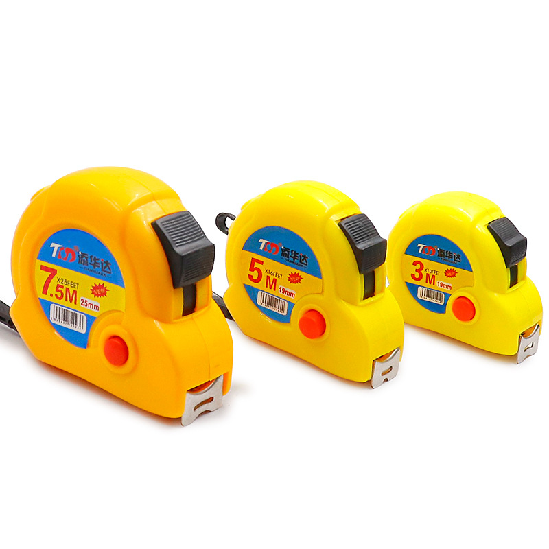 卷尺5米高精度钢卷尺子3米钢尺7.5米盒尺加厚加硬钢卷尺测量工具