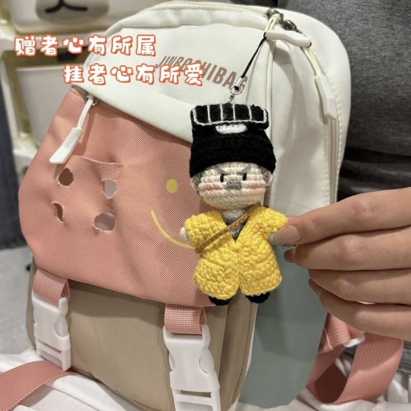 Xiaoying かぎ針編みペンダント手作り diy 材料バッグクリエイティブバックパック車のキーホルダーペンダントガールフレンド親友ギフト|undefined