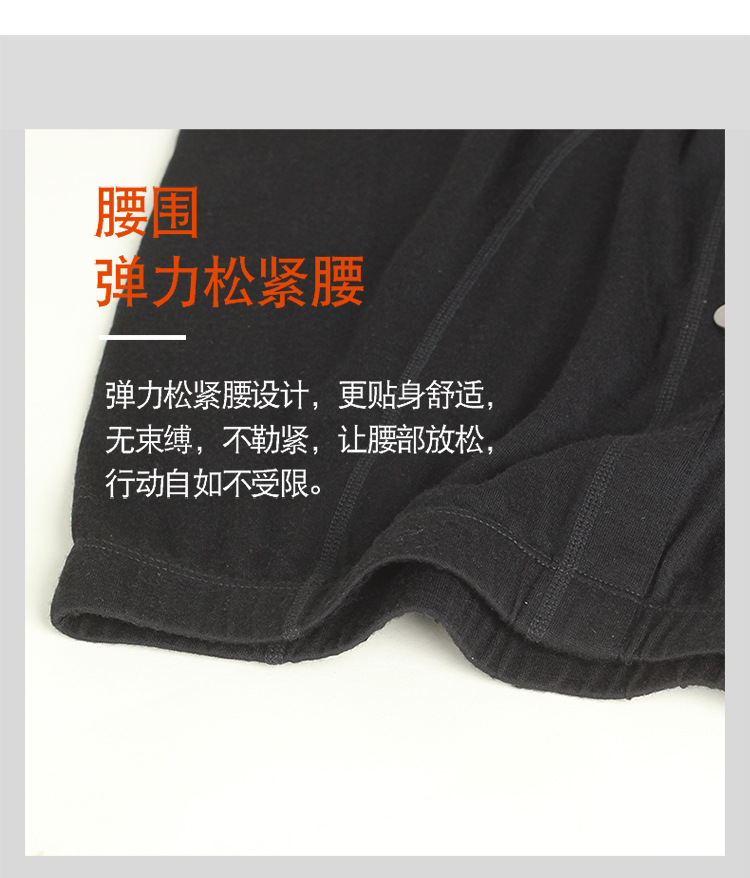 HB22073 Men's thermal pants-750_04.jpg