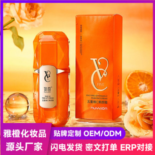 You Zun Five-dimensional C Plain Cream Moisturizing Brightening Cream Concealer Isolation Nature Not False White Lazy Plain Cream