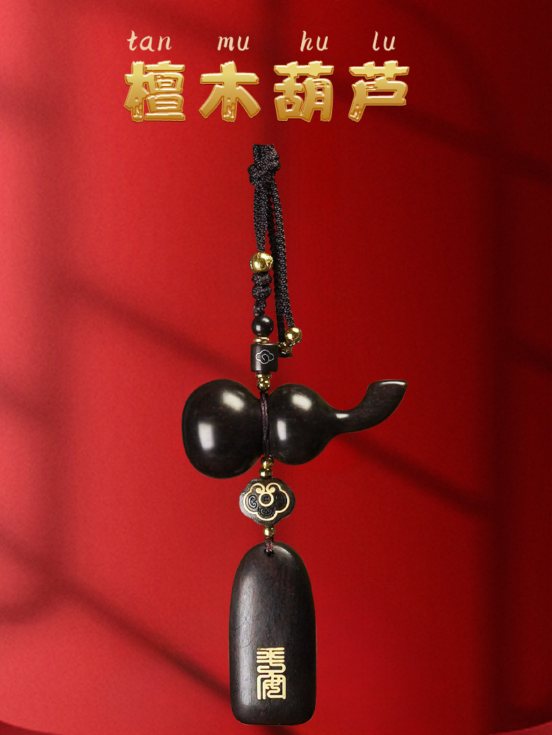 Chinese Style Sandalwood Peace and Safety Car Pendant Car Rearview Mirror Interior Car Hanging Creative Bead Chain Pendant Wholesale