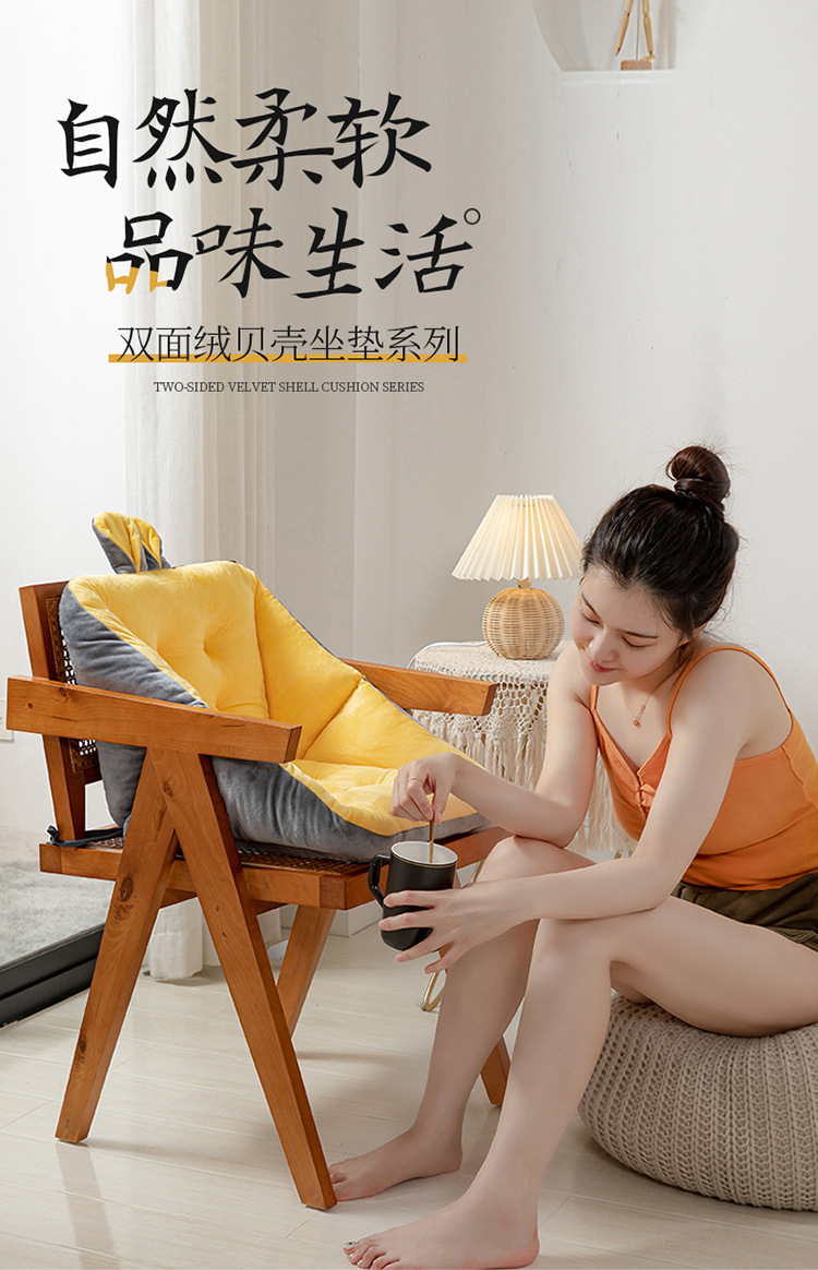 贝壳坐垫一_01.jpg