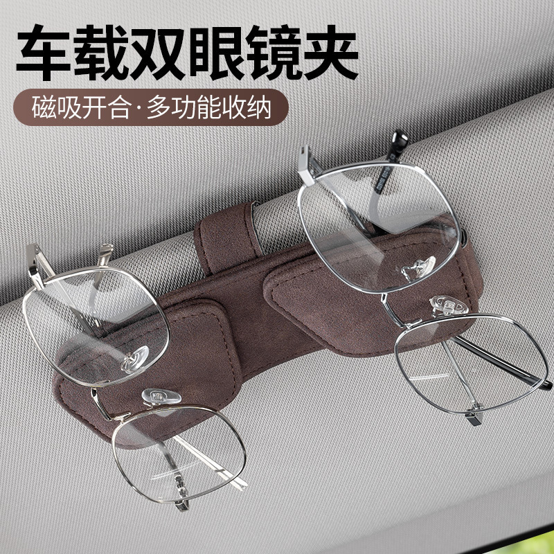 Cross-border car glasses clip car glasses frame car sun visor storage box car sunglasses clip multi-function card clip