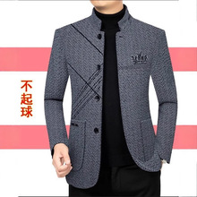 男士毛呢大衣2025秋季男士外套中年商务休闲立领爸爸夹克