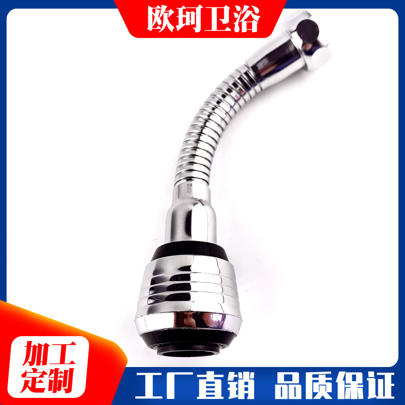 水龙头防溅头增压360旋转过滤万向厨房水嘴起泡器加长延伸节水器|ru
