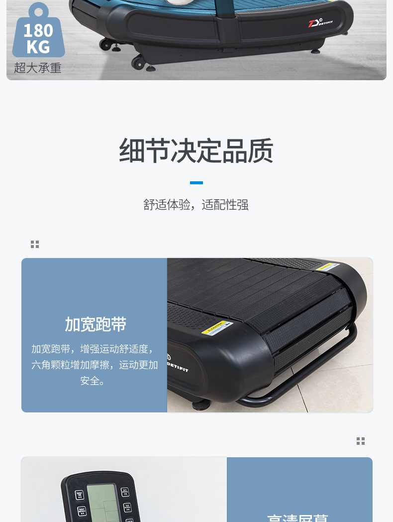 详情页_09.jpg