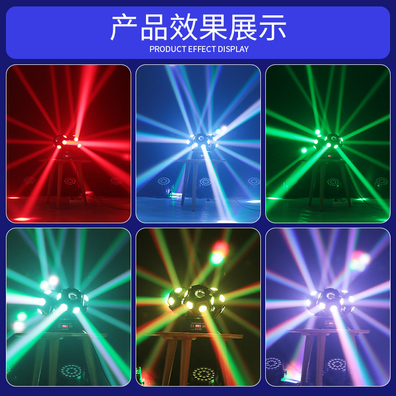 18 haz de tres cabezas de luz de cabeza móvil luz láser de tres brazos luz láser barra giratoria colorida KTV etapa de flash