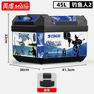 motorcycle trunk large motorcycle | Electric car tail box - 45l-black-mechanical-lock-fisherman-backrest-black