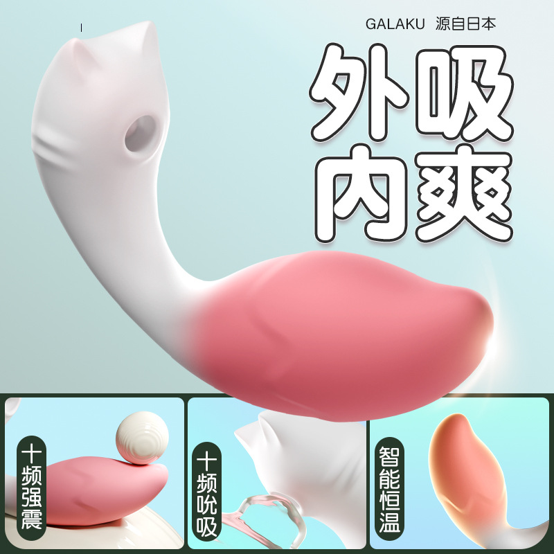 Galaku gama completa de varillas vibradoras, tazas de avión, huevos vibradores divertidos para mujeres, varillas AV, artefactos de masturbación, juguetes para hombres