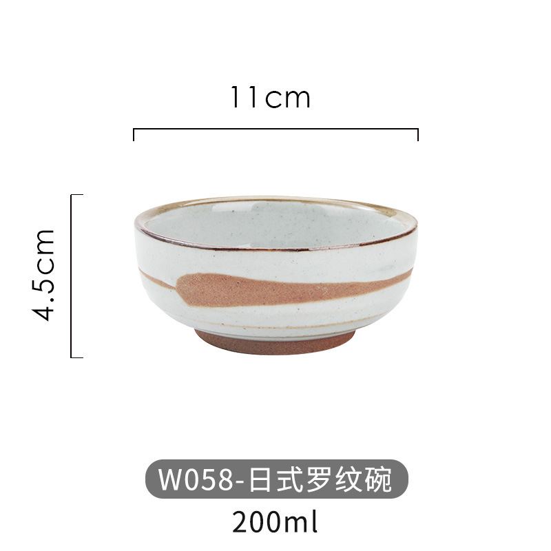 스레드 그릇
