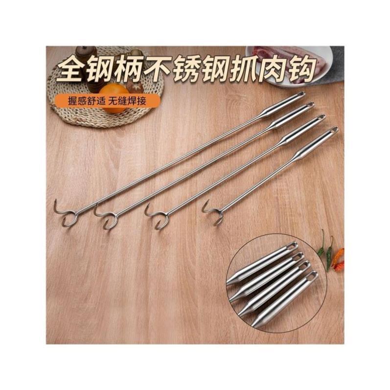 キノコ拾い道具、キノコ狩り道具、ステンレス製肉釣り針、肉釣り針、木製ハンドルフック、ロングハンドル小型くわ|undefined