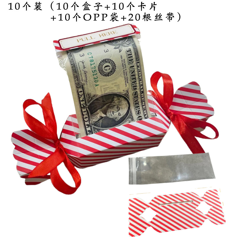 Red striped raffle gift box, Christmas party surprise box, red candy box, export gift packaging box