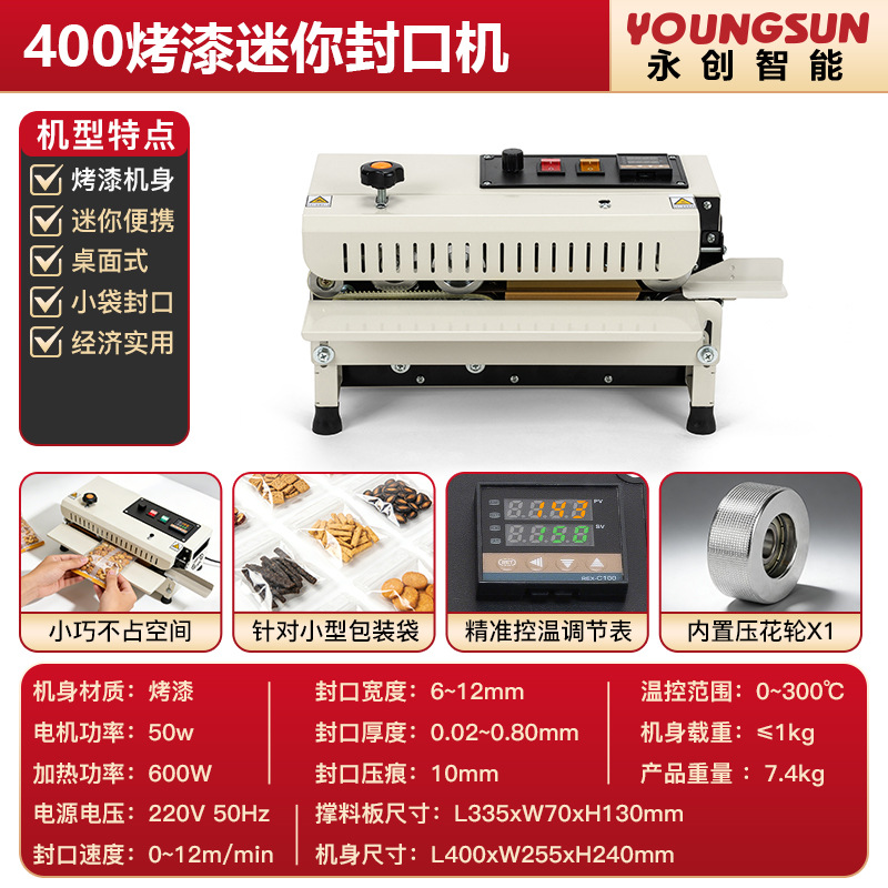 Yongchuang FR - 400 mini pequeña bolsa de aluminio doméstica bolsa de pastel de luna bolsa kraft bolsa compuesta máquina de sellado de vacío bolsa