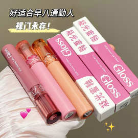 凝光蜜釉镜面唇釉滋润水光玻璃感嘟嘟唇显色显嫩学生平价口红唇彩