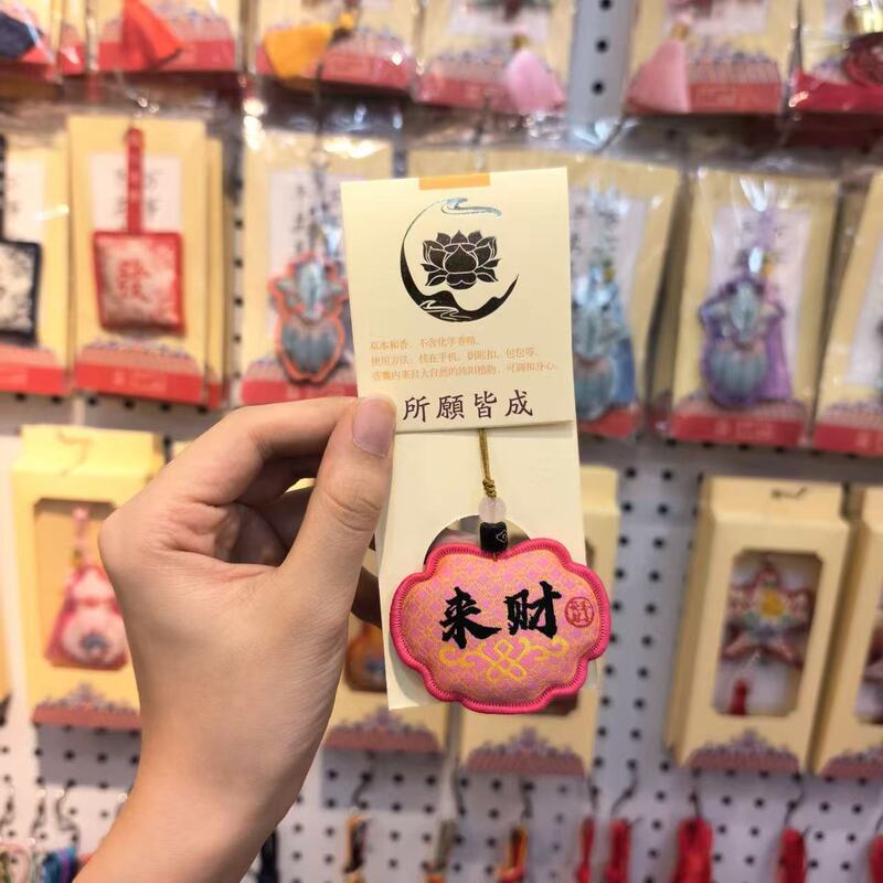 新中式国潮祈愿香包福袋文创景区寺庙旅游随身护身符车载挂件礼品|undefined