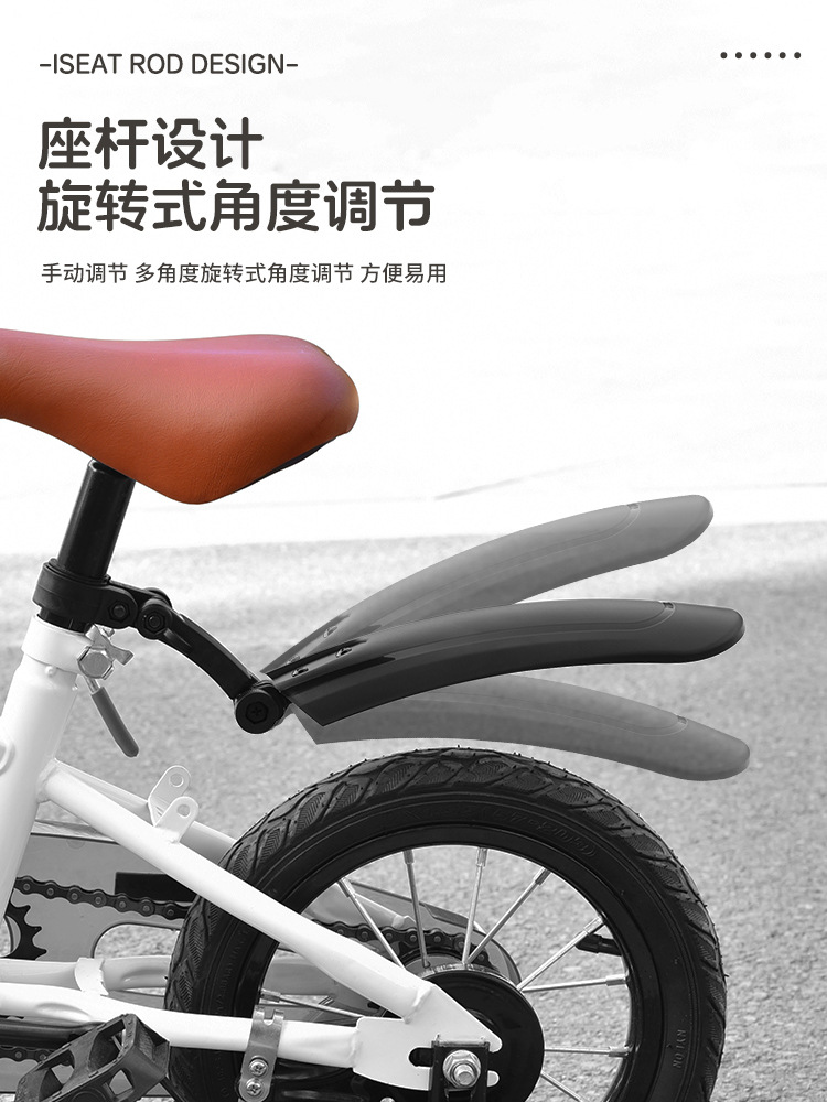 Bicicletas infantiles para ampliar el guardabarros delantero y trasero para niños 12 / 14 / 16 / 18 pulgadas para bicicletas de cemento