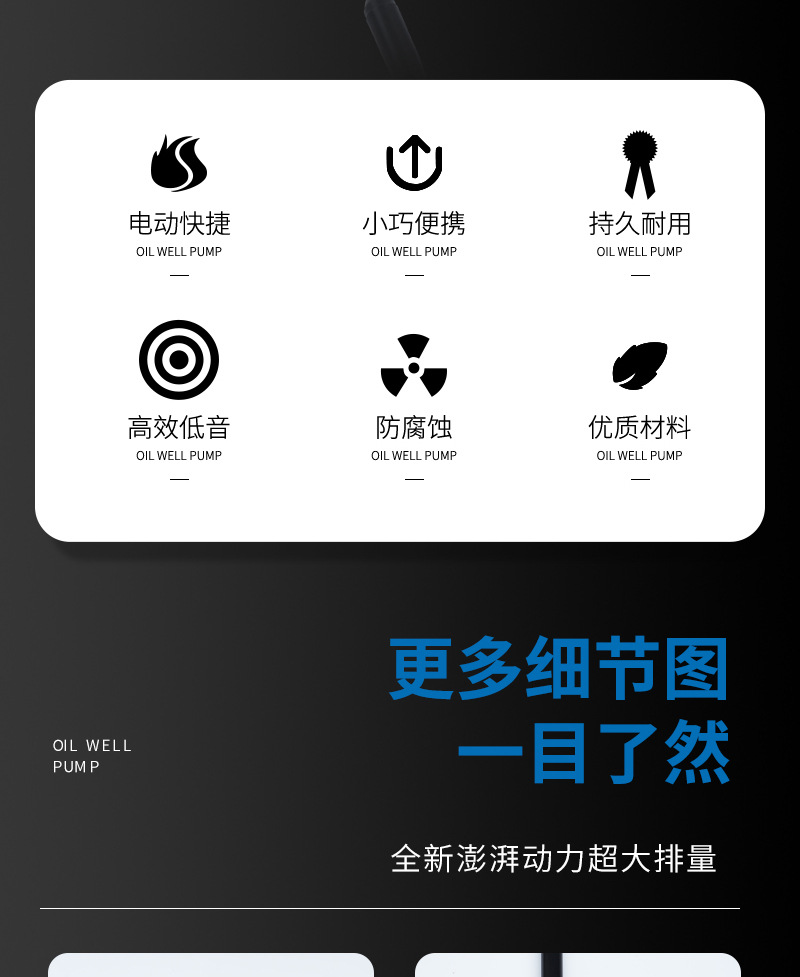 New Car Oil Pump, Efficient and Labor-Saving Electric Oil Extractor, Portable Outdoor Emergency Refueling Pipe Water Pump