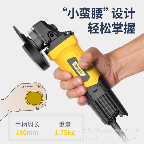 Powerful tools 850W commercial angle grinder angle grinder grinder polisher electric DL681002 B