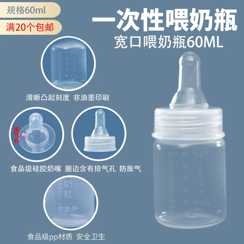 Antibacterial feeding bottle for breastfeeding, storage for new born, wholesale, wide neck