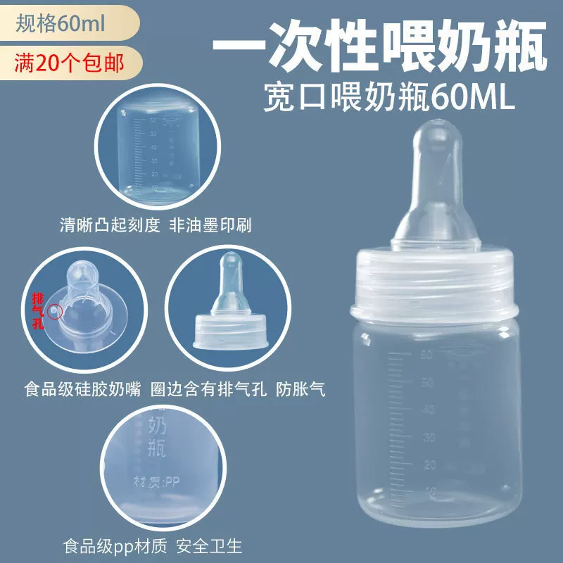 Antibacterial feeding bottle for breastfeeding, storage for new born, wholesale, wide neck