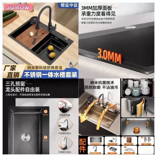 [60X45] Thickened and upgraded black diamond nano honeycomb embossed coating-anti-scratch and scratch-resistant-package copper core large curved faucet nano antibacterial special offer [simple configuration]