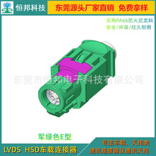 ܇�dHSD LVDS 4оĸ�^�M�bʽE�� ��܇Ӱ����܇�߂�ݔ�B����