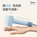 美的（Midea）高速吹风机39亿等离子护发吹风筒miniFG106