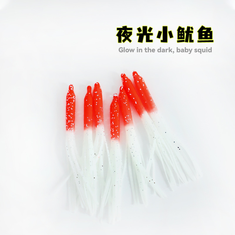 Liansenduo cebo de sello luminoso artificial cebo de calamar cebo biónico Luya cebo de Pesca de Mar cebo suave cebo falso cebo de pesca cebo