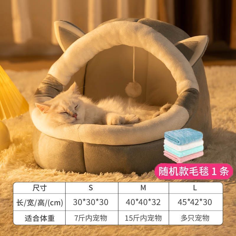 업그레이드된 두꺼운 유르트 [영어단편] + 따뜻한 담요 (색상 랜덤)