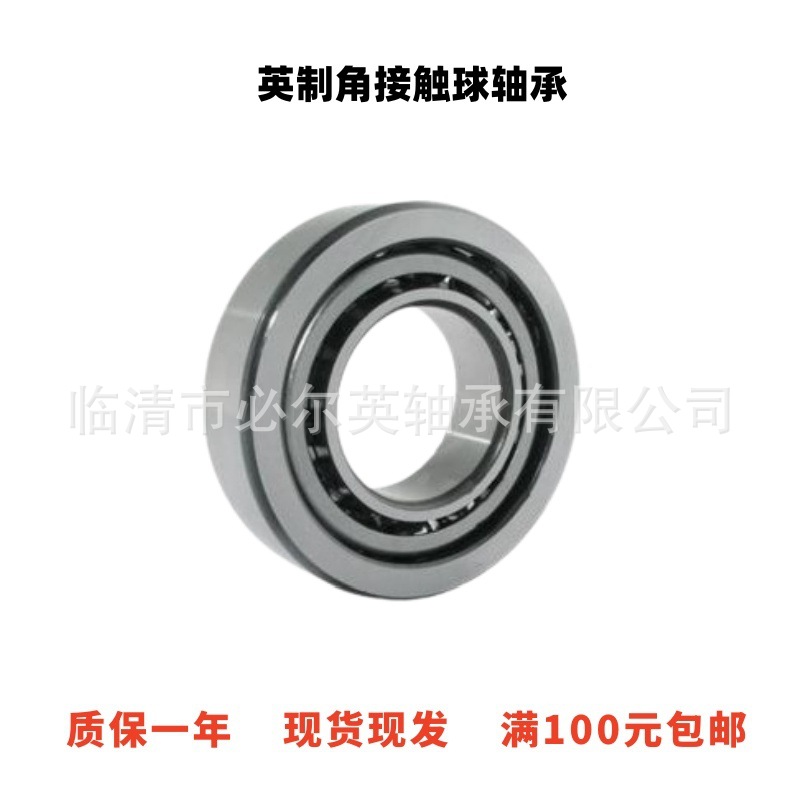 英制角接触球 进口  ALS12 ALS13 ALS14 ALS15 ALS16 ALS18 ALS20