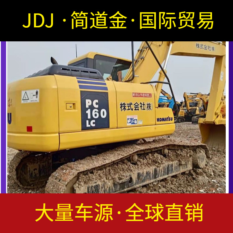 海关进口160二手挖掘机运行稳定性能良好大件无维修包送到家