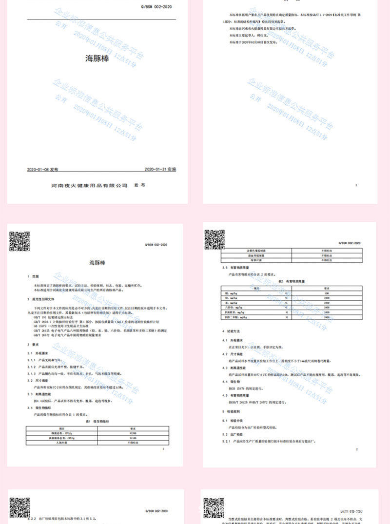 详情-14.jpg