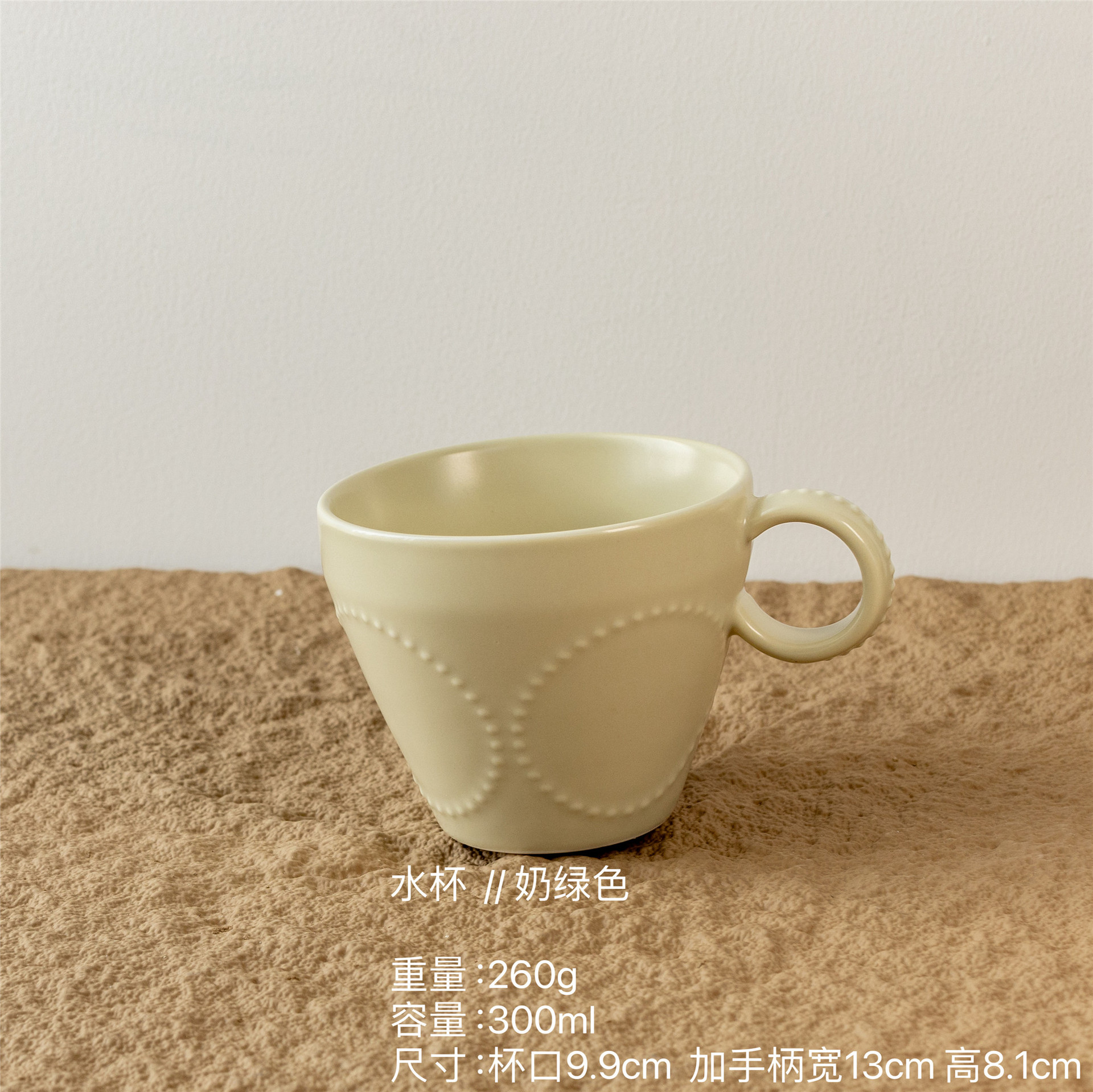 물컵/밀크그린
