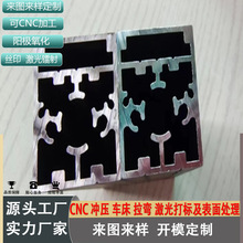 �X�Ͳ��_ģ���� ���I�Ͳ�CNC�ӹ� ��ɰ����