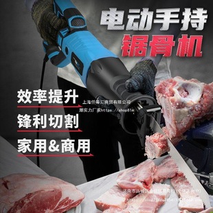Electric Bone Saw Machine Household Small Cutting Machine Pig Trotters Steak Ribs Frozen Meat Bone Chopping Bone Saw Meat Bone Cutting Machine