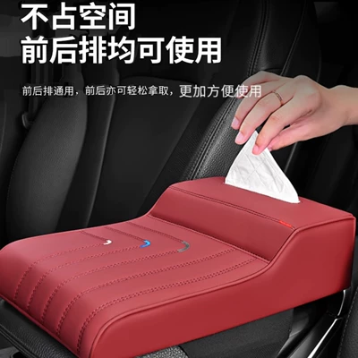 Armrest box pad – Fushou box heightening pad