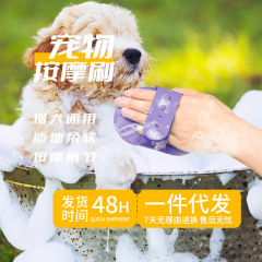 国境を越えて人気のある猫犬の入浴櫛は清潔なシリカゲル用品ペットマッサージ風呂ブラシ卸売りを調節できる