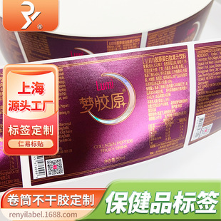 BoppԴ�^���S�����z�N������l�N�˙C�˺�����3d embossed labels