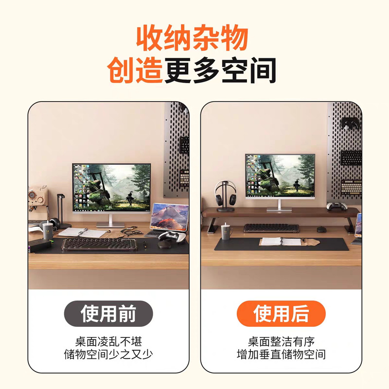 デスクトップコンピュータ高架デスクトップ拡張モニター高架ベースオフィスデスク収納ラックスクリーンサポートスタンド|undefined