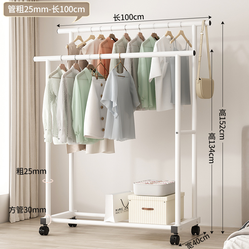 1m 흰색 25 튜브 이중 극 두꺼운 도르래 이중 걸이 옷 내하중 90kg