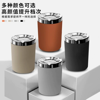 ashtray, thickened stainless steel, rotating | Car ashtray