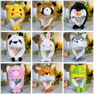 Cartoon Animal Plush Ear Protection Hat Children's Student Performance Photo Props Couple Headgear Cute Activity Gift