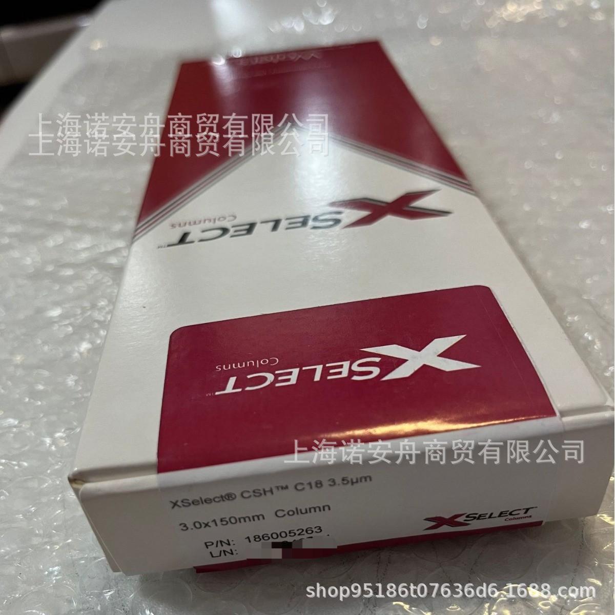 186005263 Waters沃特世XSelect CSH C18 色谱柱3*150mm,3.5um
