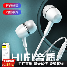 跨境K20手机耳机入耳式3.5mm安卓通用线控通话听歌直插型现货工厂