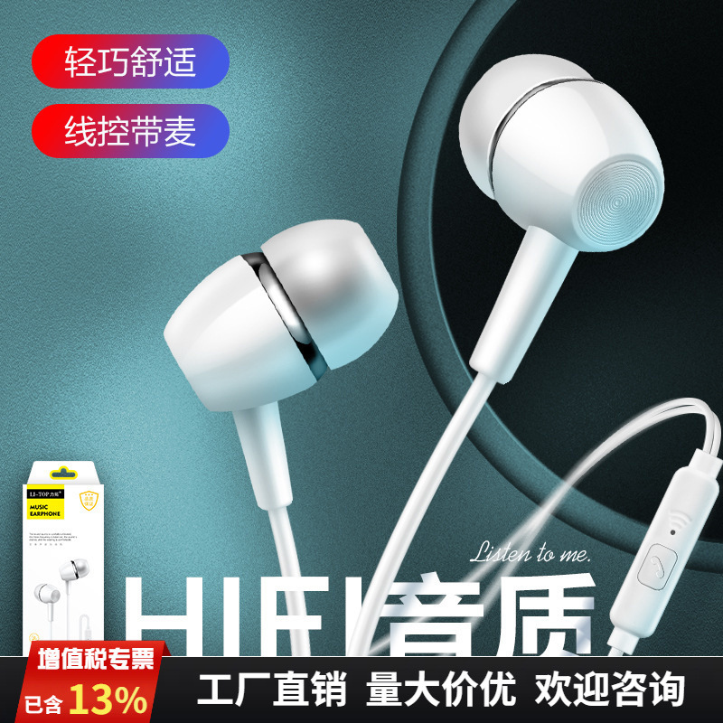 Cross-border K20 mobile phone headset in-ear 3.5mm Android Universal Wire control call listening to songs in-line spot factory Cross-border K20 mobile phone headset in-ear 3.5mm Android Universal Wire control call listening to songs in-line spot factory