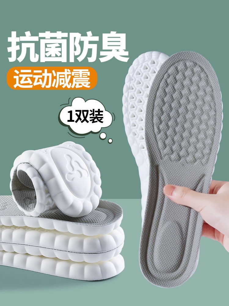 D-트라이앵글 통기성 충격흡수 - 흰색 바탕에 회색