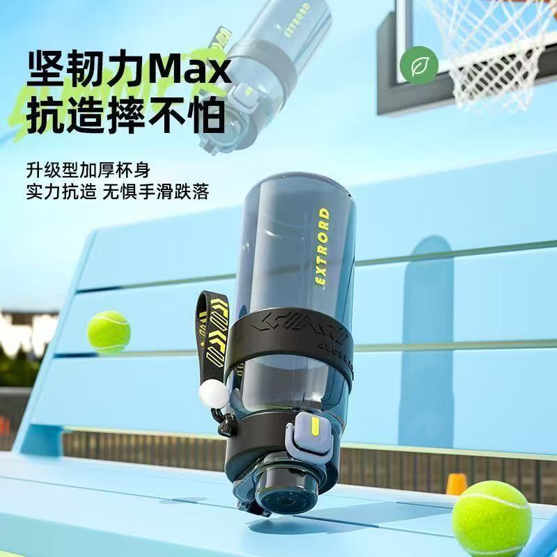 Taza de agua deportiva para niños 2025 taza de plástico de gran capacidad de verano para niños que van a la escuela taza deportiva simple portátil