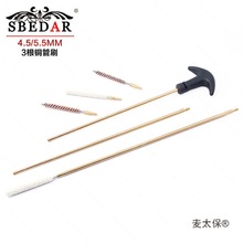 4.5/5.5/6.35MM䓽z坍ˢͨ坍ë~ˢͨlë̫