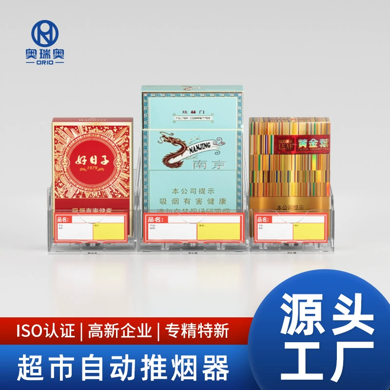 Дисплей-стенд для сигарет с прозрачной вставкой, односторонний, для супермаркетов и магазинов, стойка-витрина для сигарет, усилитель продаж, для дома